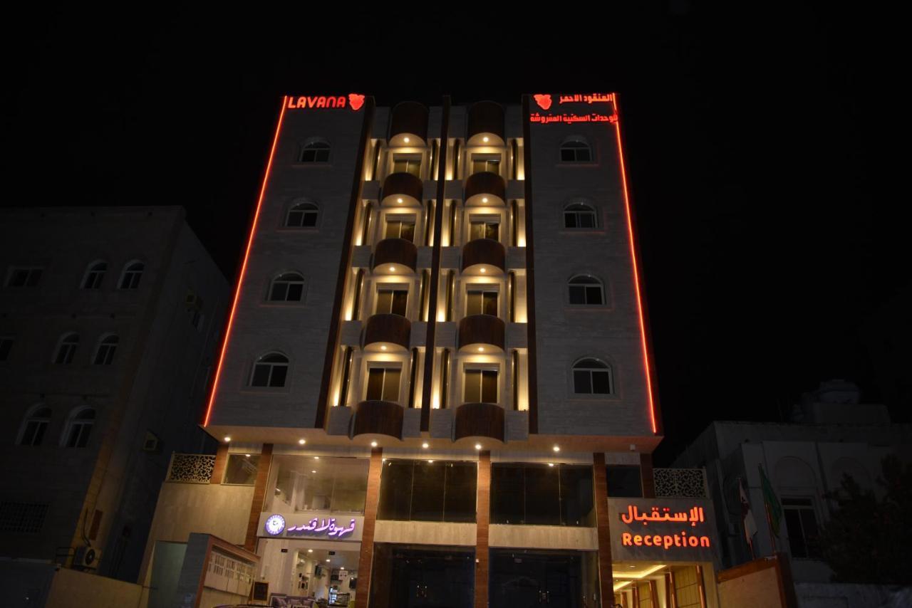 Lavana Al Salama Jeddah Exterior photo